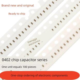 0402贴片电容10PF 47PF 100PF 1NF 4.7NF 100NF 1UF 10UF 50V样品