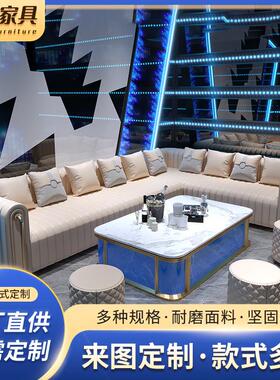 轻奢ktv沙发音乐餐厅清吧酒吧厅U型L型卡座茶几吧台卡座组合