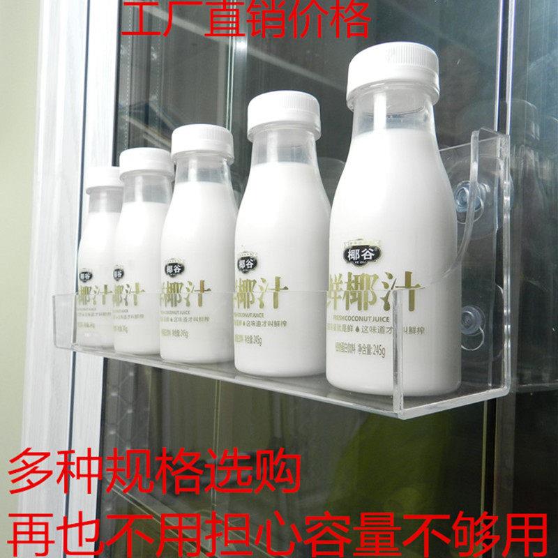 饮料吸盘架便利店饮料促销架亚克力冰箱门吸盘挂架保鲜柜置物架