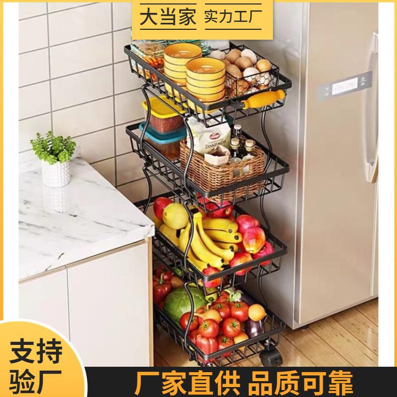 厨房夹缝置物架落地多层蔬菜缝隙小推车多功能家用水果杂物收纳筐