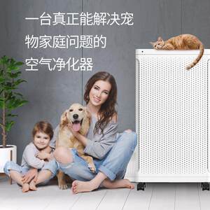 安美瑞宠物空气净化器专用毛发家用吸毛除臭防过敏净化机去除异味
