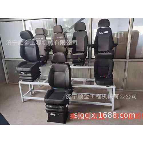 现货供应神钢75 200 210 230 250挖掘机驾驶室座椅