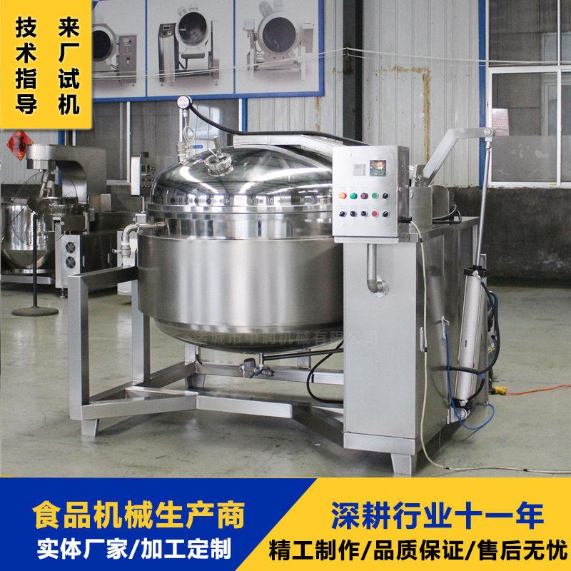 电磁加热浸糖机组化糖搅拌一体各类果蔬果干快速浸糖设备