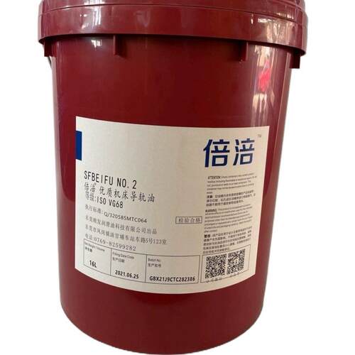 唐镁导轨油威达2号3号4号数控机床32号68号150号220号电梯润滑油