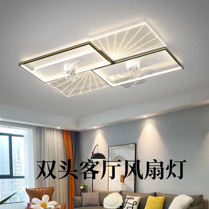 客厅风扇灯360摇头中山工厂创意卧室吸顶风扇灯现代简约电扇灯具