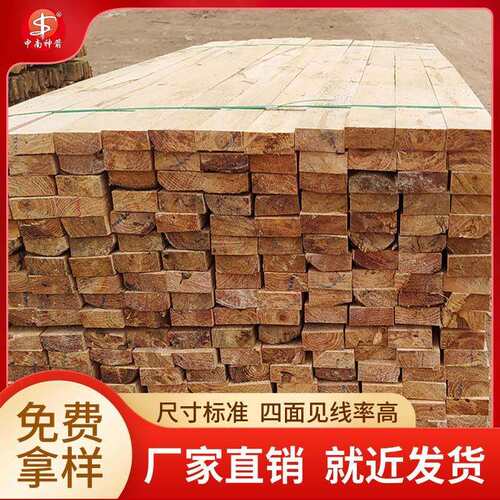木方建筑方料建筑木方足尺足尺尺寸标准