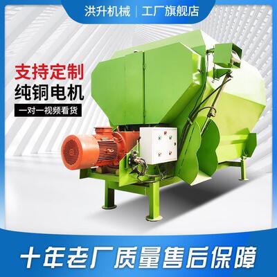 全合日拌料粮机料牵LRX引式tmr粉碎搅混拌机牛羊养殖饲混合机