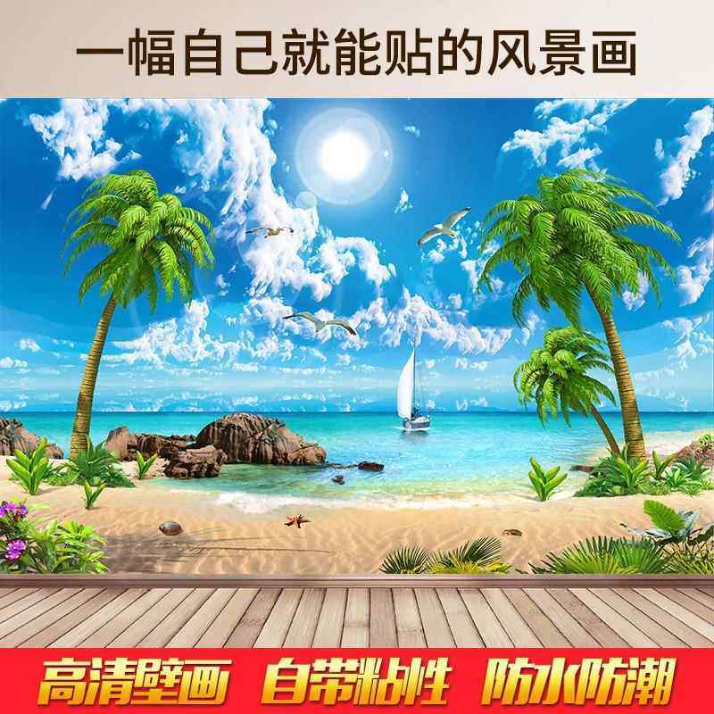 墙壁贴画自粘整幅风景壁纸画贴纸大自然背景墙装饰3d立体客厅卧室,个性定制/设计服务/DIY,写真/海报印制,淘宝优惠券,粉丝福利购,淘宝优惠卷