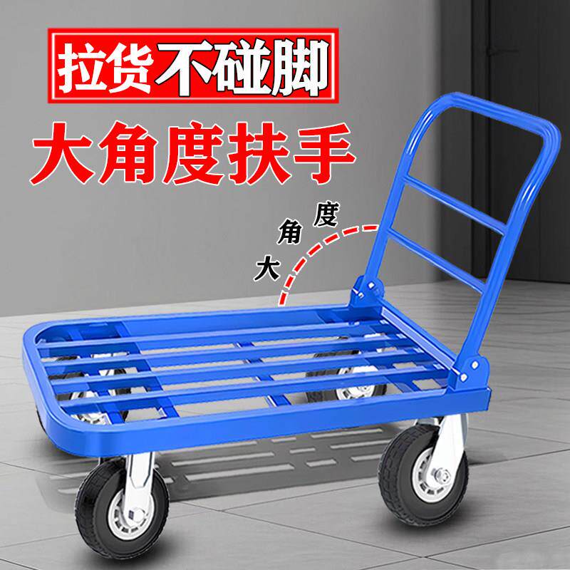 小推车拉货钢管手推车搬运车钢板平板车推车静音折叠加长大轮拉车