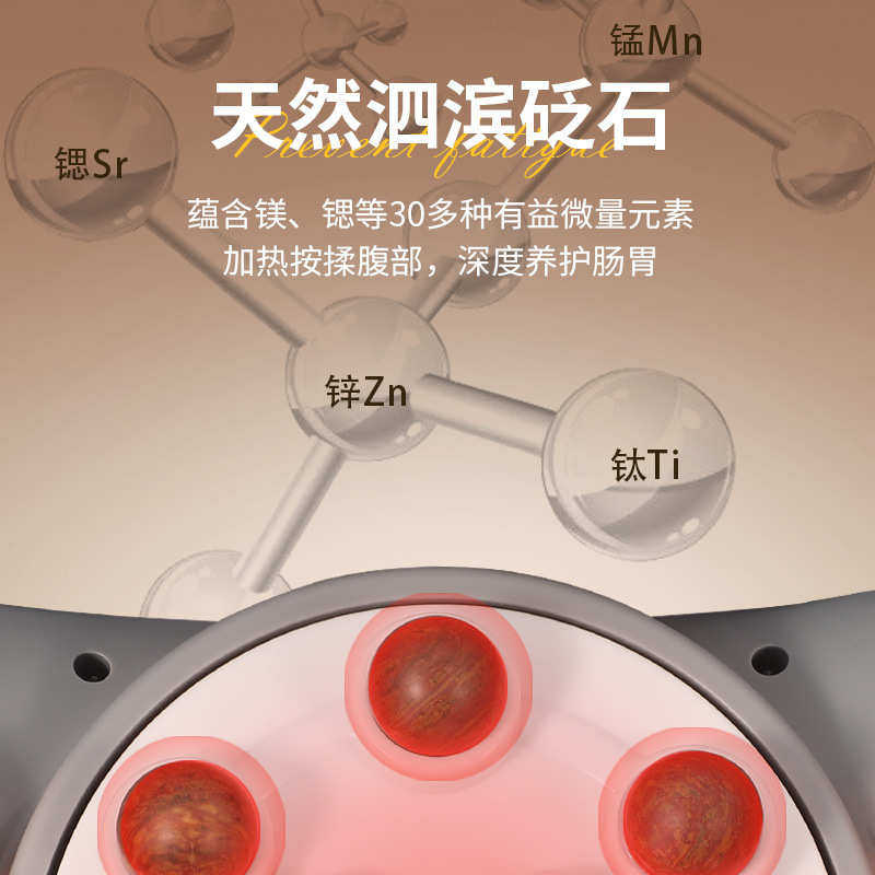 自动砭石揉腹仪揉肚子艾灸加热促进肠蠕动腹部按摩器,个人护理/保健/按摩器材,腹部按摩器/揉腹仪,淘宝优惠券,粉丝福利购,淘宝优惠卷
