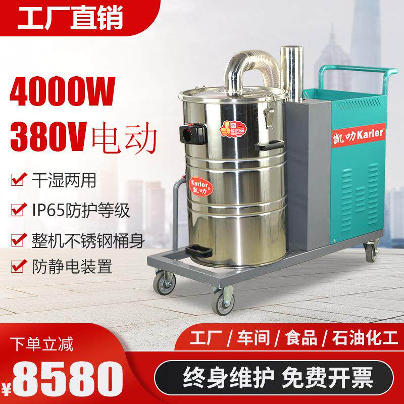 食品厂电子厂五金车间吸打磨粉尘铁渣铁渣配套吸尘380V工业吸尘器