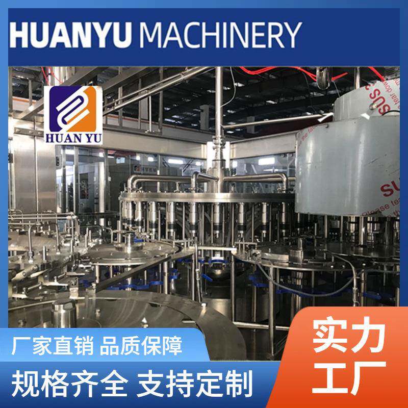 全自动果汁饮料灌装机果肉果粒橙灌装机械饮料生产设备