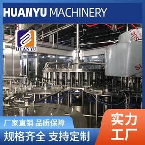 全自动果汁饮料灌装机果肉果粒橙灌装机械饮料生产设备