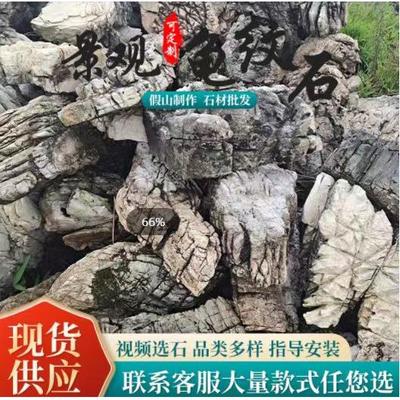 产地景观石假山龟纹石草坪摆点莲花石驳岸龟纹石鱼池瀑布流水