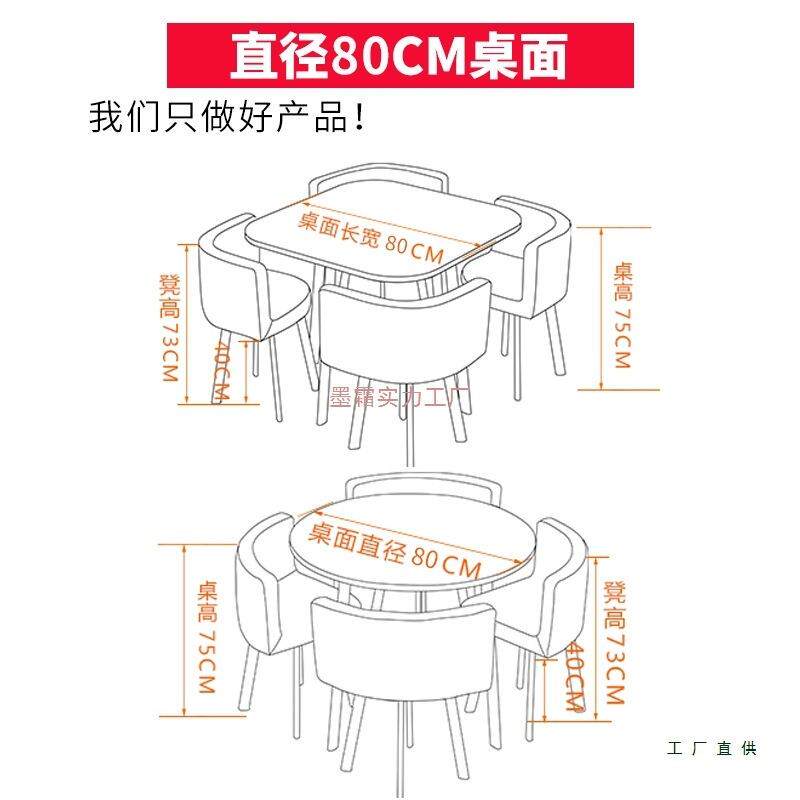 谈简约接待桌椅985务组合谈判洽桌商用店室面会客桌椅办公休闲小