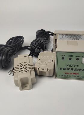 双路凝露控制器N2K（TH） 上海优兰配电柜除湿控制器 温度控制器