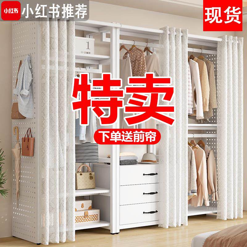 步入式衣帽间卧室家用简易组装出租房大衣橱衣帽架金属开 放式衣