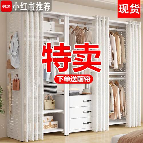 步入式衣帽间卧室家用简易组装出租房大衣橱衣帽架金属开 放式衣