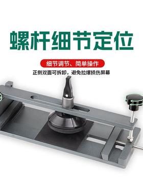 免具热手拆屏吸盘S-601G分离机机屏幕64555吸加盘拆屏工拆屏保四