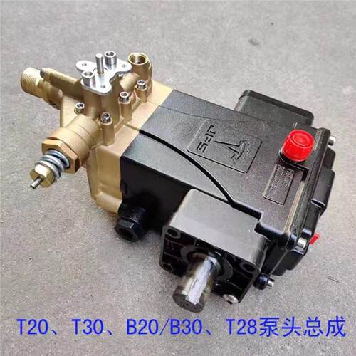 洁普斯T20T30压洗车机泵头清洗机机头T50/60铜块出水阀体配件
