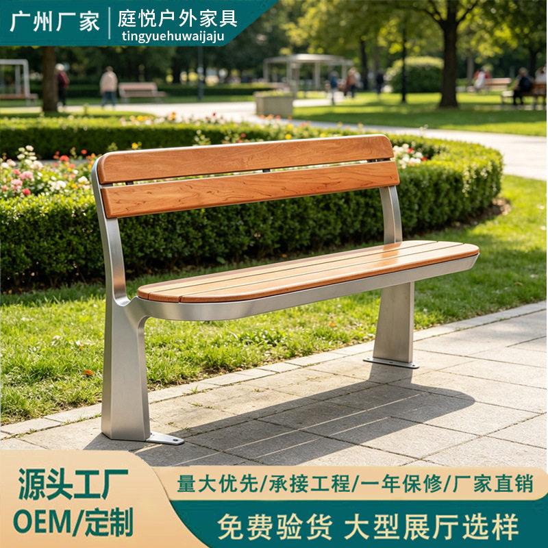 公园椅户外不锈钢长椅子小区双人靠背椅广场防水长凳子室外座椅