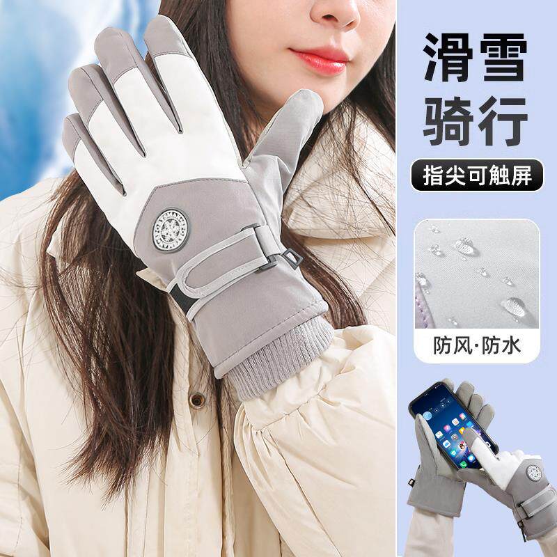 冬季保暖加厚骑行滑雪手套触屏摩托车加绒防水防风寒防滑户外防雨