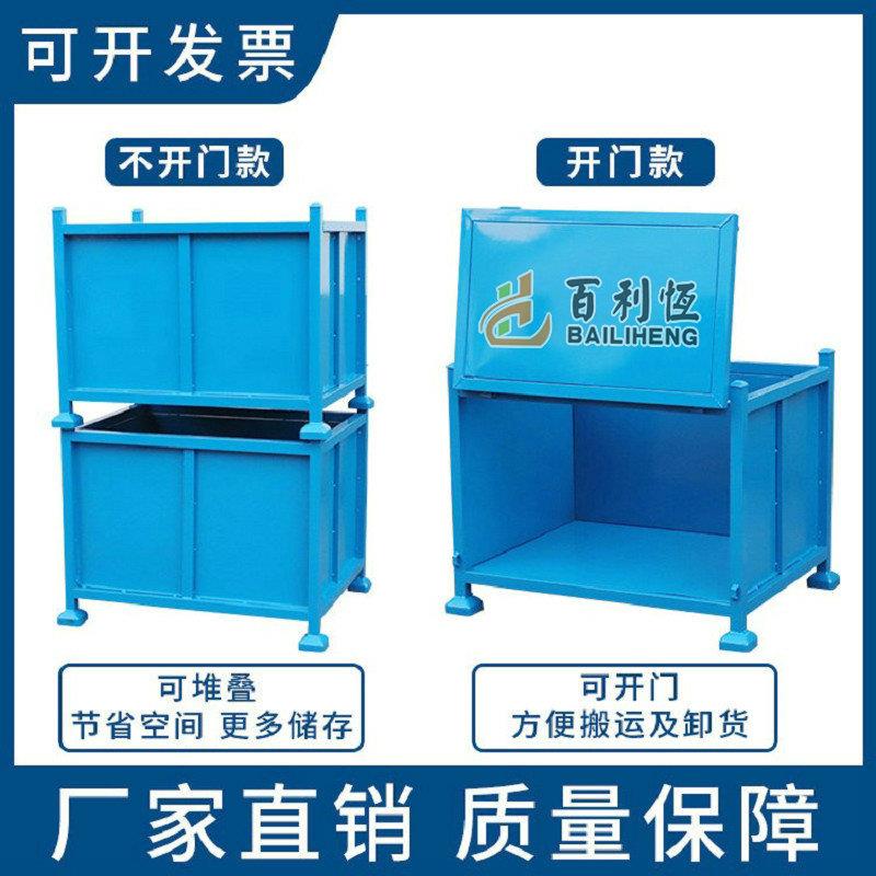 金属周转箱厂家直销堆垛金属周转筐钢制物流物料箱铁皮箱废料堆垛