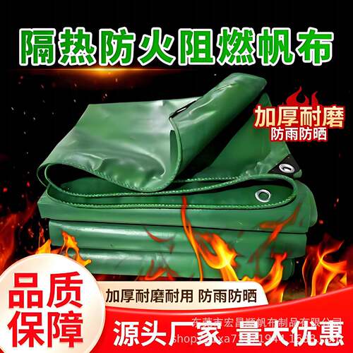加厚耐磨pvc帆布防水防晒篷布工业用遮阳防雨阻燃布抗老化刀刮布