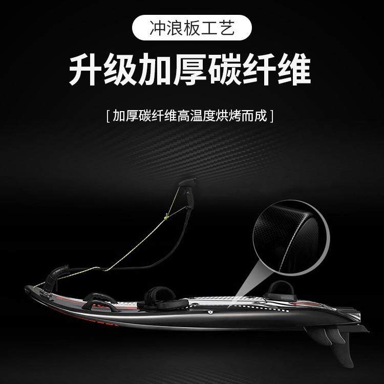 碳纤维电动冲浪板站立高速动力冲浪板喷射电力冲浪专用滑板滑水板