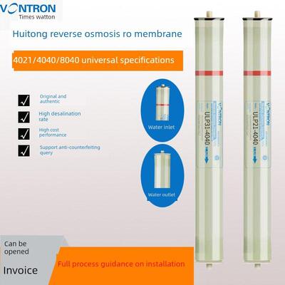 慧通商业工业Ulp31-4040反渗透反渗透膜4021膜水处理净水器滤芯