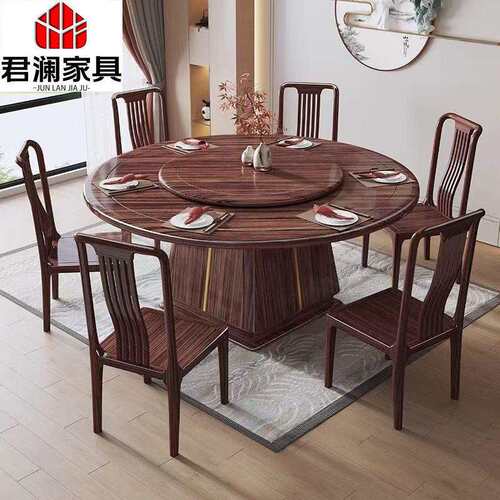 新中式乌金木实木餐桌椅组合家用饭桌大小户型简约轻奢带转盘饭桌
