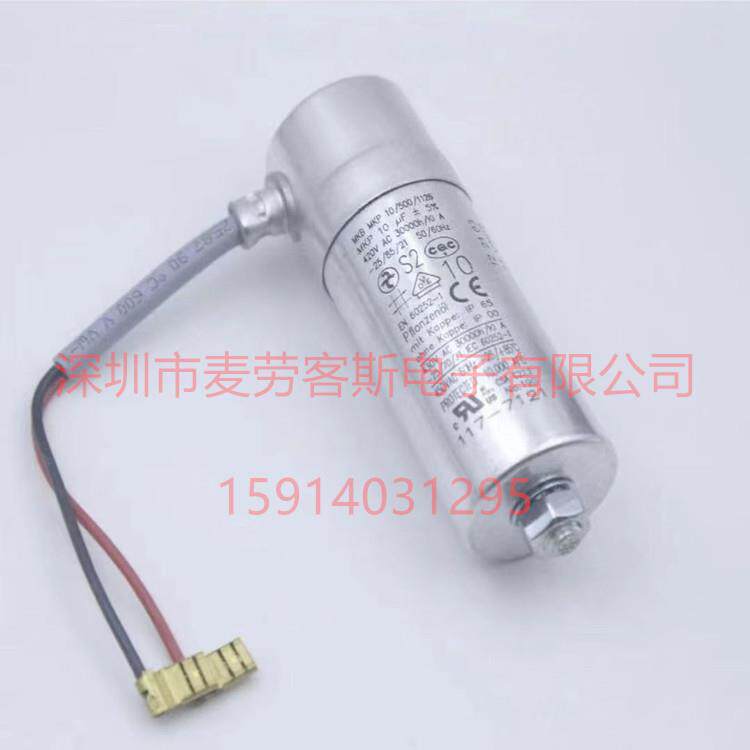 进口意大利 25uF 450VAC COMAR MKA25-450 电机启动电容 插片款