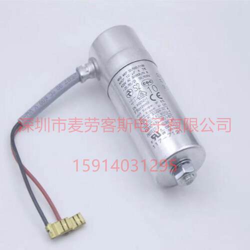 意大利 COMAR MKA30-450 30uf 450VAC 电机启动电容 插片螺杆款