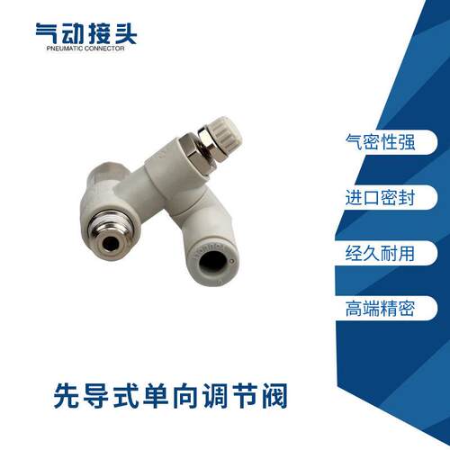 YBL先导式调速调节阀ASP330F/430F/530F/630F-01-06S/08S/10S/12S