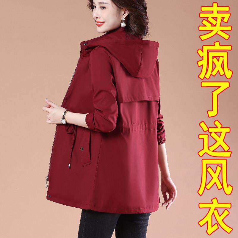 高级感休闲大码风衣外套女中长款2025秋季新款女装秋装洋气上衣
