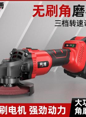 易博德磨无刷锂电角磨机大功抛率光切割机打70414机充电式电动磨