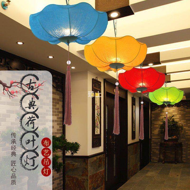 新中式荷叶荷花灯中国风灯笼婚庆过道走廊餐厅火锅店仿古布艺吊灯