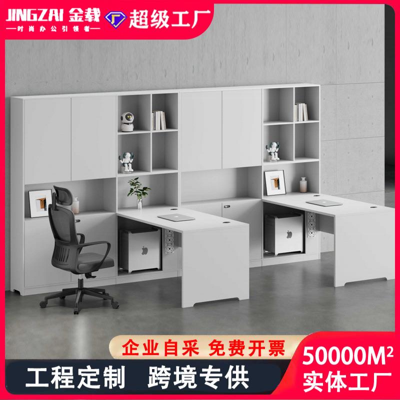 E0财务桌职员工位简约现代双人会计办公桌椅组合带高柜办公桌子