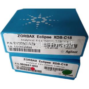 9939 处理 柱特价 ⑧③议价 902拆封未使用 谱安捷伦色