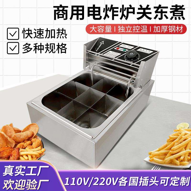 油炸锅商用不锈钢电炸炉欧英美插双筛双缸电炸锅摆摊厨房设备