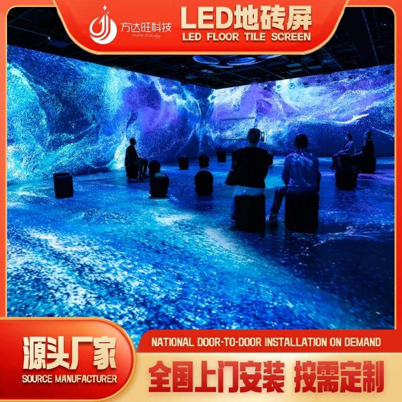 LED地砖屏led显示屏indoor outdoor led floor display screen