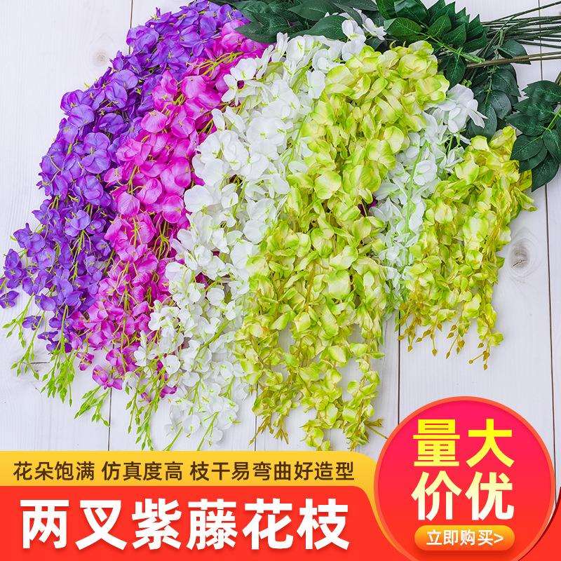 婚庆装饰花条仿真花紫藤豆花网红吊顶紫藤长廊长仿真紫藤花