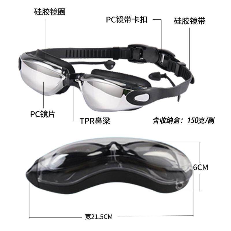 厂家直供硅胶炫彩泳镜成人新款游泳眼镜 连体耳塞电镀防雾游泳镜