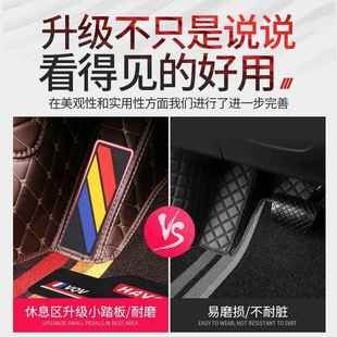 厂家哈弗H96H4H2SHCSH5HHH1F7XF5H3H8M6全围汽7包车脚垫