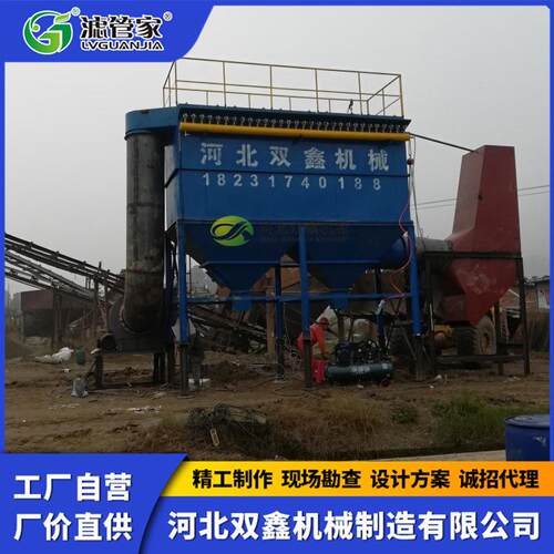 矿山破碎机粉尘分离器石粉提取除尘器振震动筛粉尘布袋除尘器