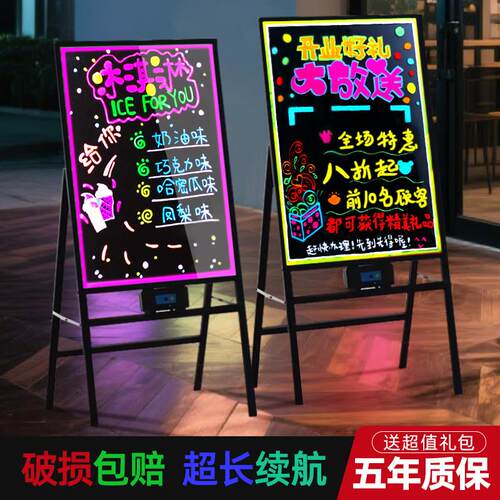 黑板广告牌摆夜摊小黑板店铺广告板展示牌商用发光手写活动荧光板