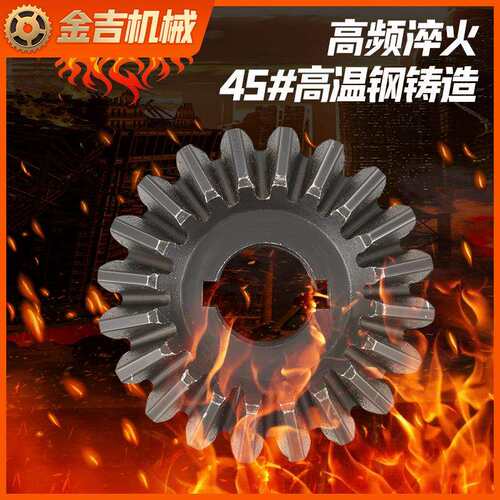 3模20齿伞齿轮斜齿轮螺旋齿轮 锥齿轮现货供应工业小模数螺旋伞齿