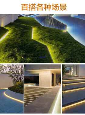 阳能灯OJC自粘带户外太防庭院阳台氛围室水外彩超亮线条灯串闪灯