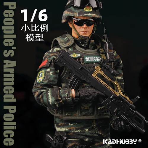 高档和平使人命战士战手士模型玩具中国解移放军造1/6可动人偶图Y