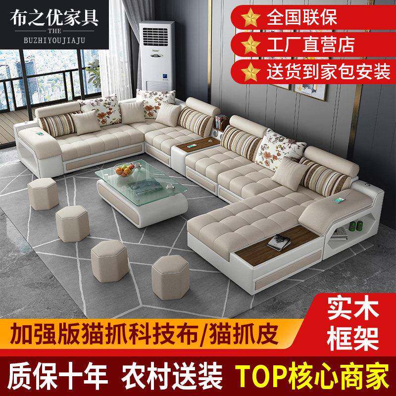 可拆洗猫抓布组合沙发现代简约大小户型客厅免洗转角贵妃布艺沙发